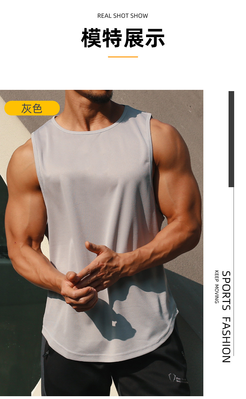 Summer marathon quick-drying sports vest for men, sleeveless shoulder, running training, basketball, loose fitness vest pic 19