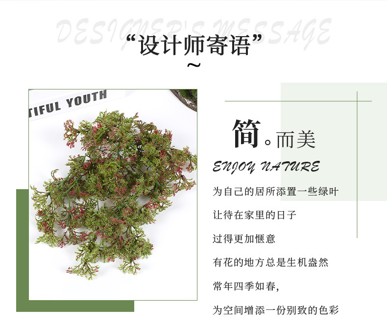 青苔藤挂件仿真苔藓小吊藤植物墙配材地藓盆景装饰塑料藤批发详情2