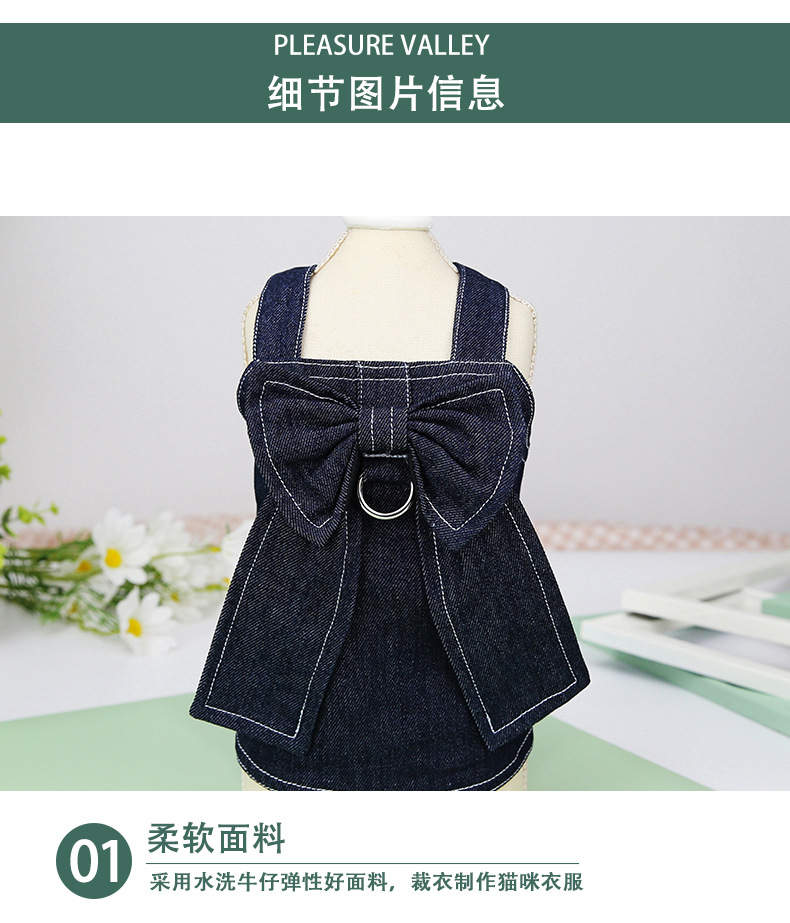 The pet cat big bow tie denim set features a D-shaped loop for pulling kittens and dogs as denim pet clothing pic 8