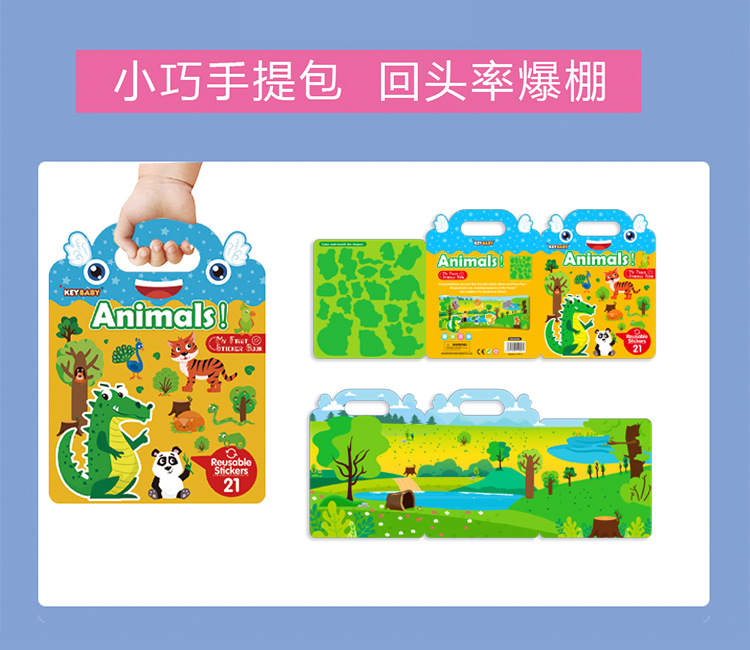 跨境儿童贴纸书批发早教专注力培养反复贴动物恐龙海洋场景果冻书详情3