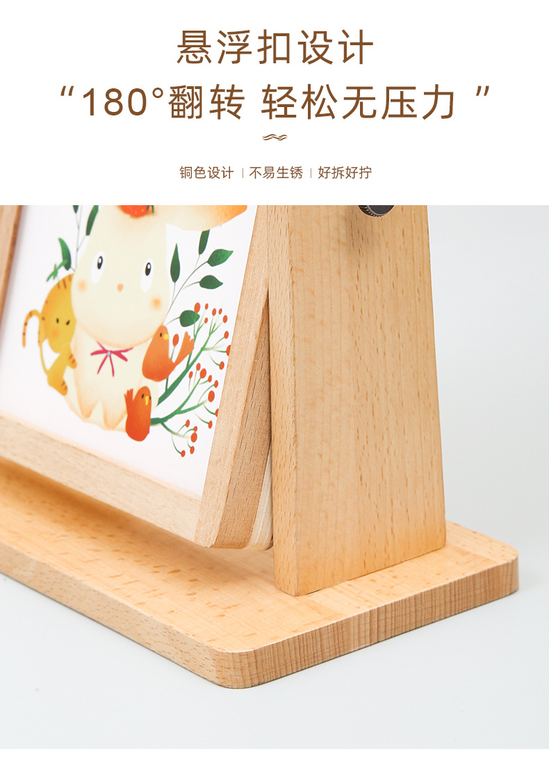 2023年创意实木台历企业办公桌面镜子摆件翻转商务高档镜面日历详情12