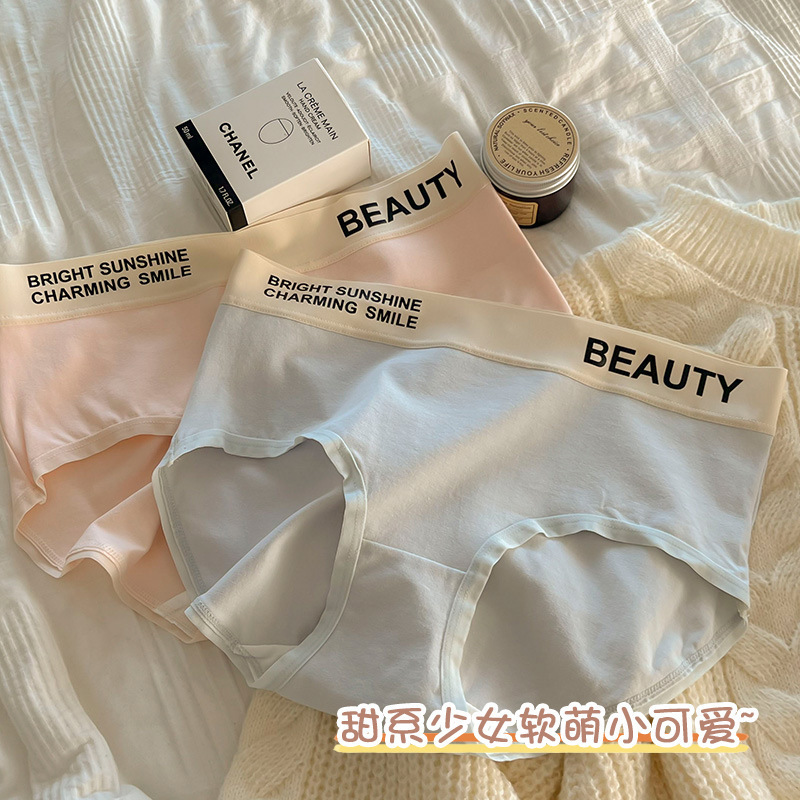 新疆棉一片式无痕高腰内裤纯棉女生全棉抑菌裆收腹透气三角裤女士详情6