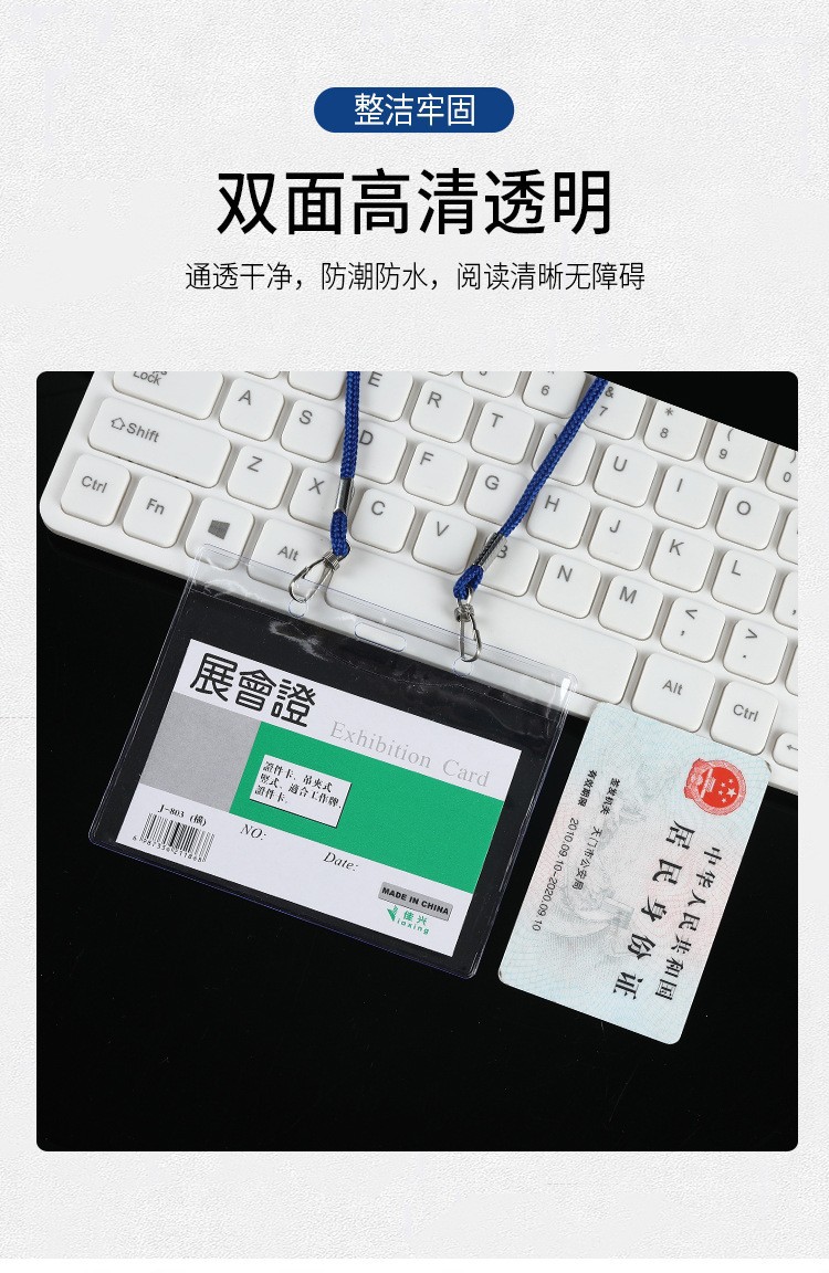 Transparent card sleeve crystal double-sided lanyard work name tag, pvc soft waterproof name tag, exhibition ID card factory wholesale pic 4