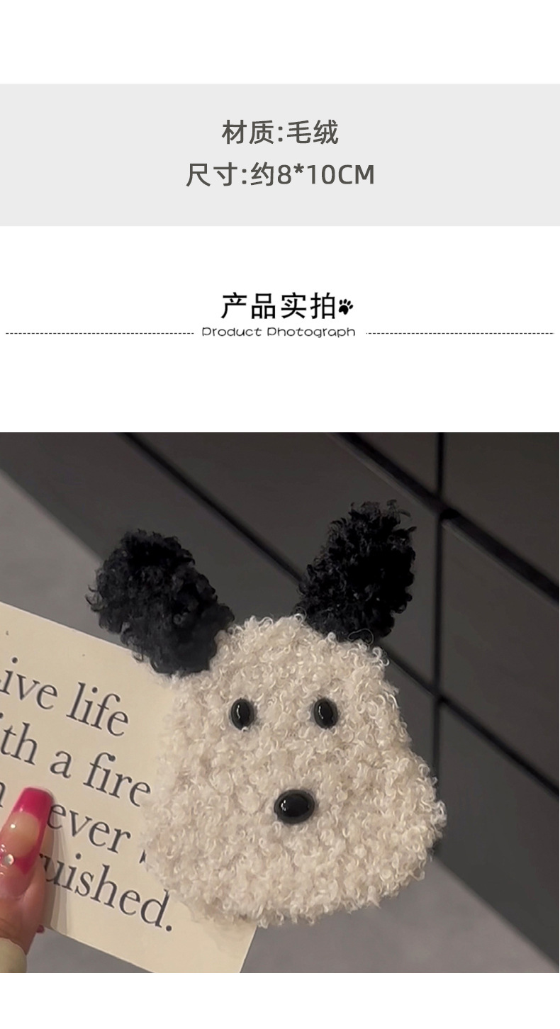 2023秋冬新款可爱小狗发夹趣味少女心刘海夹边夹BB夹碎发夹子发饰详情12