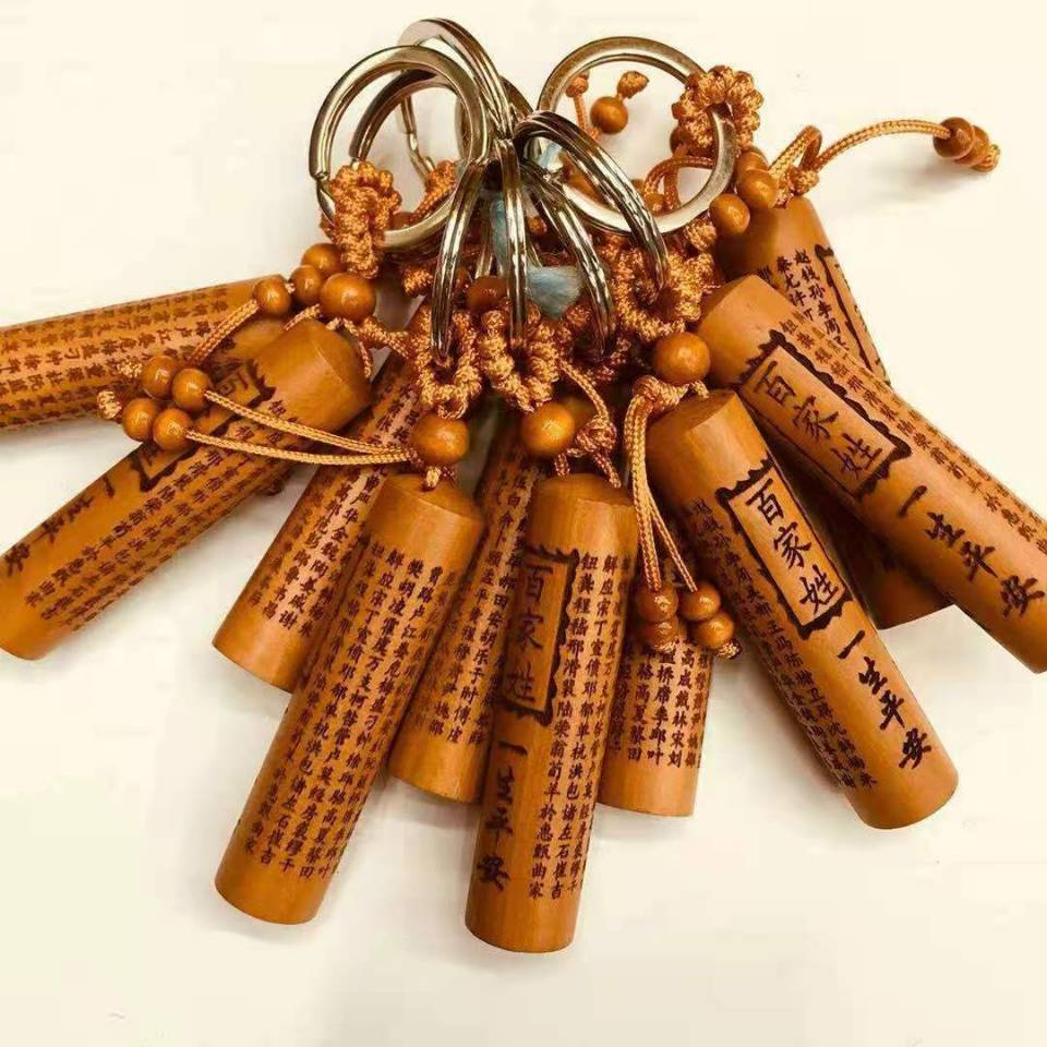 Peach wood keychains, car hangers, wooden key hangers, accessories, decorative accessories, gifts, keychains, rings pic 37