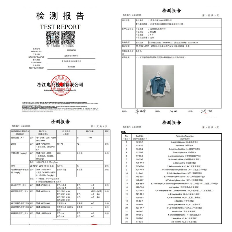 男童长袖衬衫秋季新款长袖儿童宝宝白色衬衣中小童秋款婴儿上衣童详情3