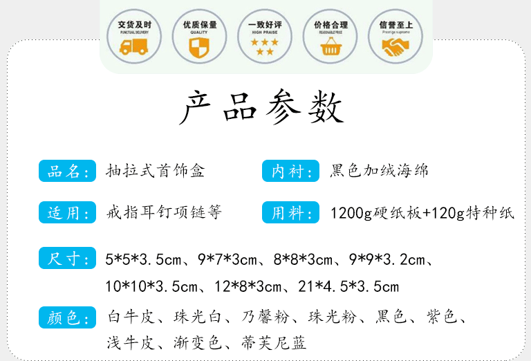 Wholesale of drawer boxes, jewelry boxes, rings, stud earrings, bracelets, necklaces, accessory boxes, jewelry, lipsticks and gift packaging boxes in stock pic 4