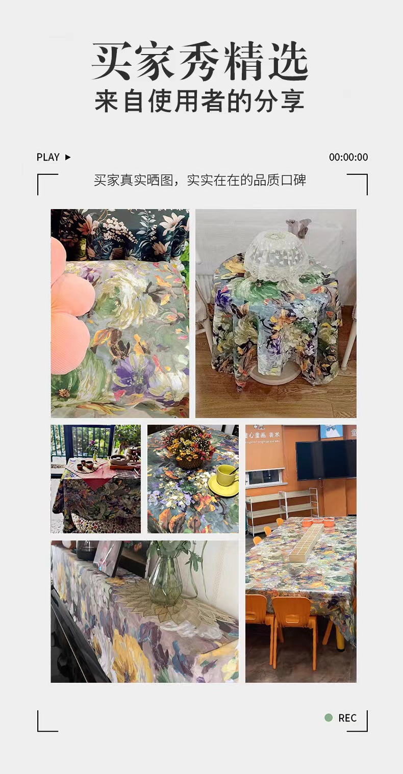 美式轻奢复古油画餐桌垫布艺ins家用防尘防滑长方形盖布盖巾批发详情17