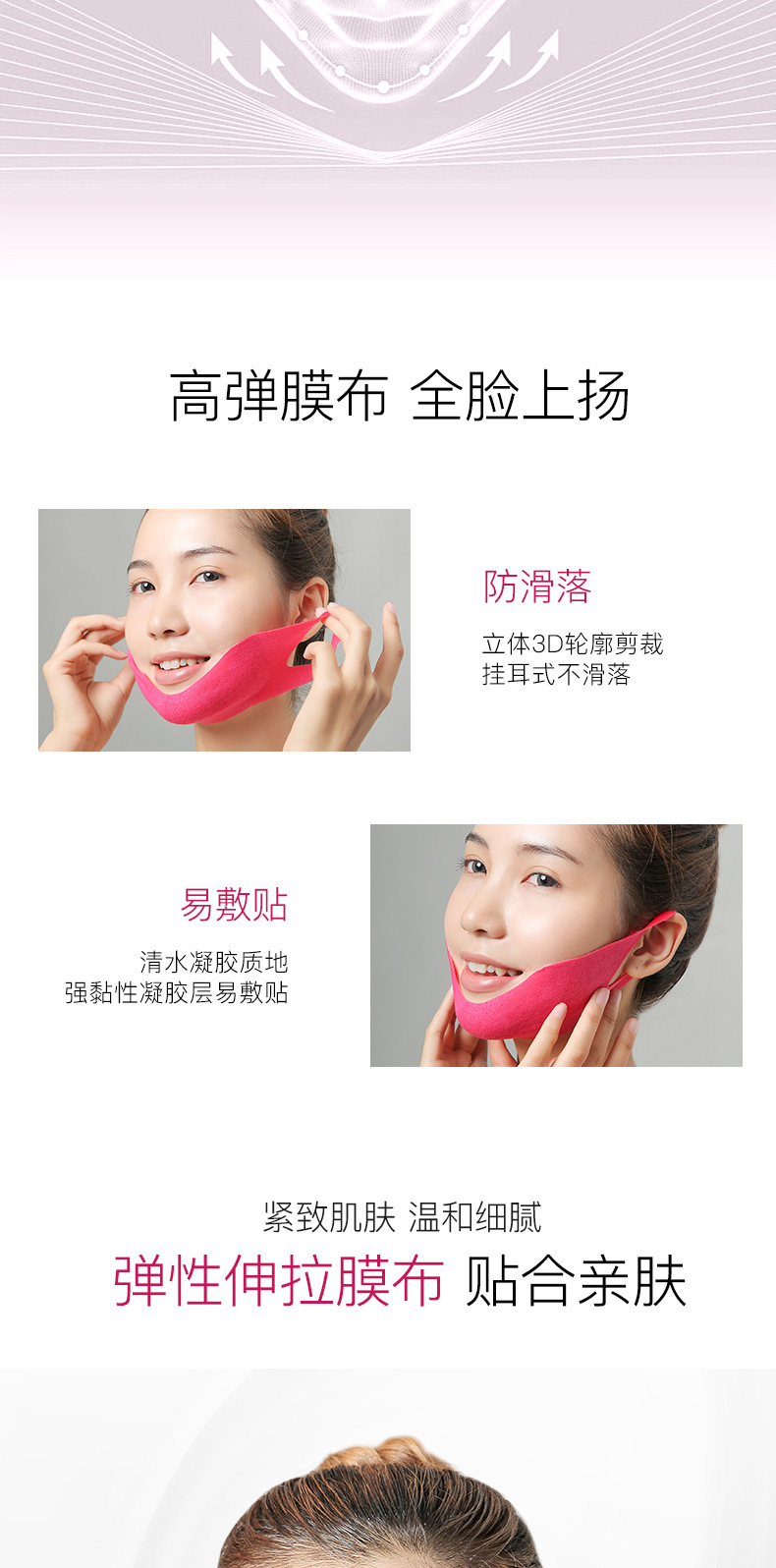 V-face mask, Lift small V-face ear-hanging hydrogel, red single V-face mask, oval face shaping, in stock, exclusively for export pic 7