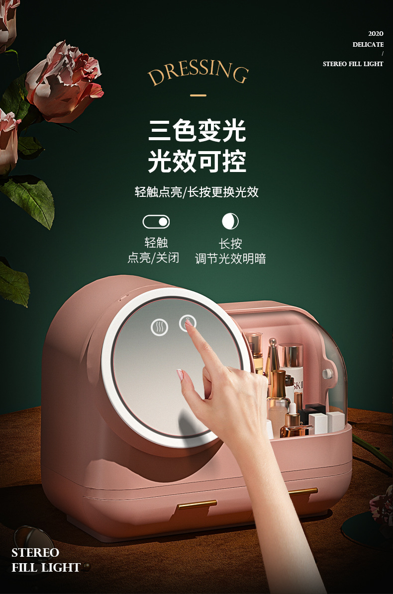 化妆品摆件智能收纳盒收纳桌面杂物整理箱大容量轻奢网红跨境直供详情6