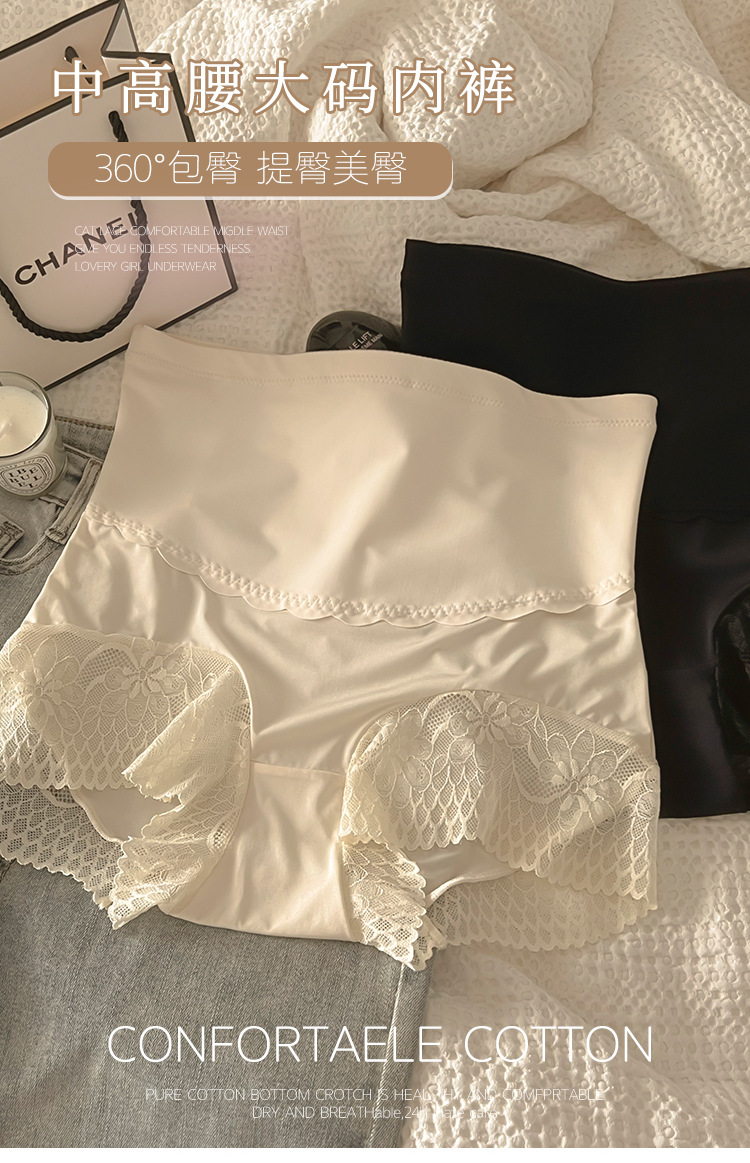 大码女士内裤女胖MM200斤高腰收腹提臀性感纯欲风日系三角短裤头详情1
