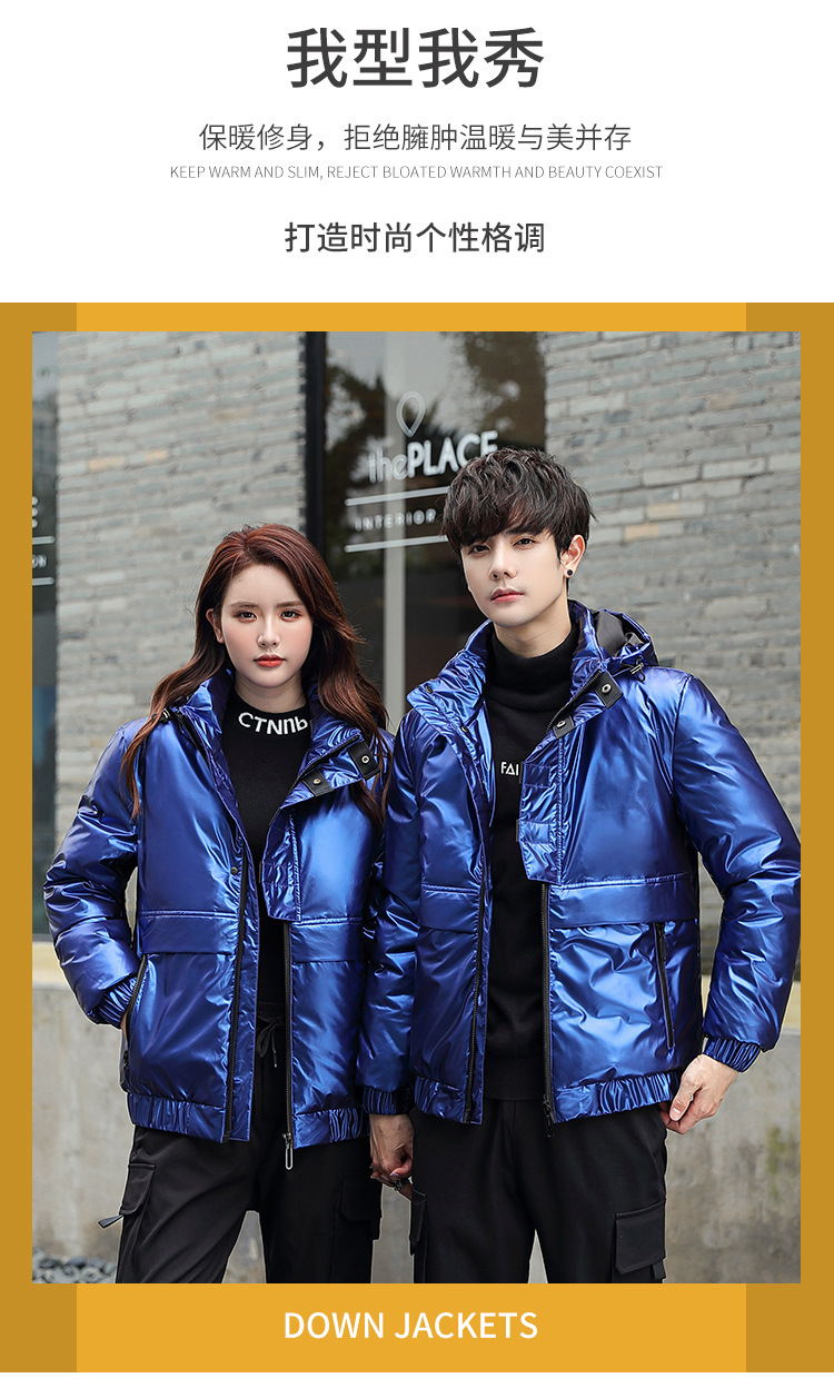 Shiny down jackets for men and women, short Korean-style slimming and thickening, warm, casual and fashionable couple coats, white duck down pic 2