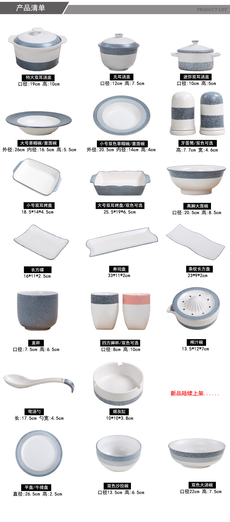 日式雪花釉餐具 创意陶瓷用品圆形盘  爱思家牛排盘家用陶瓷盘详情8