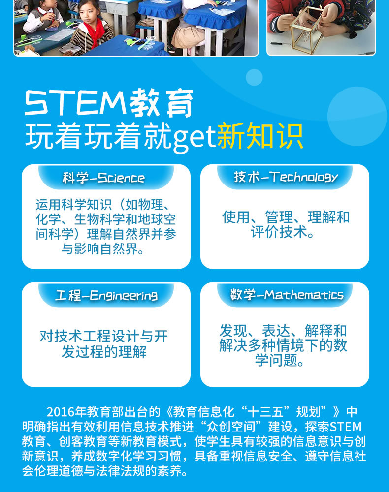 The HelloSTEM Youth Intelligent Programming Learning Kit is compatible with Arduino Uno robot programming development pic 14