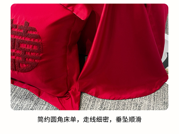 Fabricante boda al por mayor bordado conjunto de cuatro piezas conjunto de cama sábanas conjunto de edredón estilo de cama red happy wedding kit pic 12