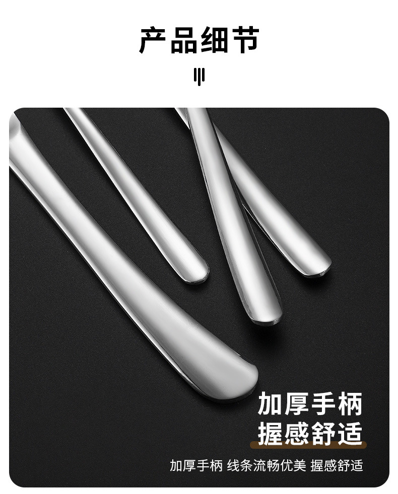 月光系列刀叉勺套装不锈钢餐具酒店西餐勺子牛排刀详情5