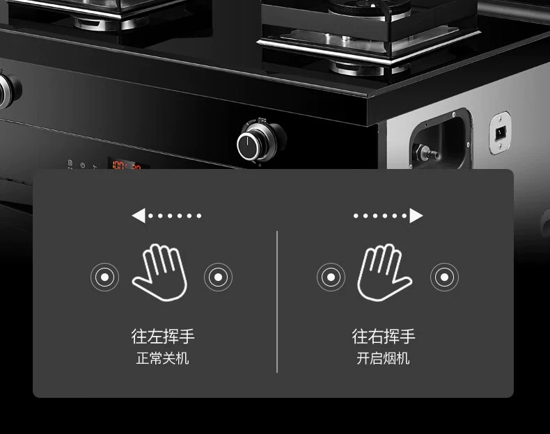 Factory wholesale of integrated cooktops, household gas stoves, steam and oven combined disinfection cabinets, automatic cleaning range hoods and stove sets pic 6