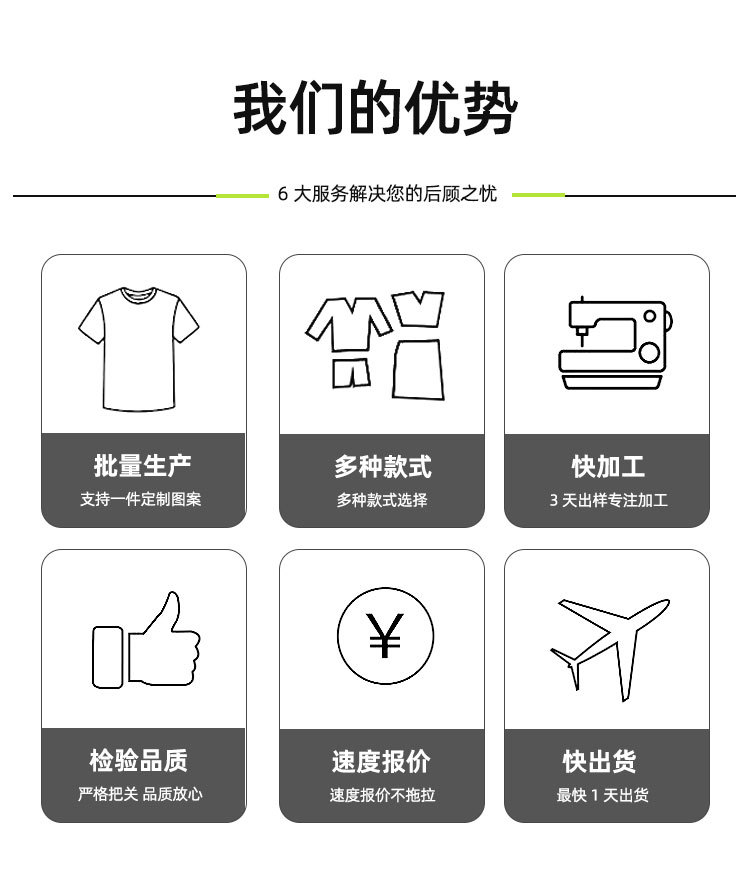 230g纯棉大版落肩t恤印logo纯色背心夏季圆领宽松欧美跨境男女详情16