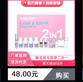 Cross-border ICONSIGN Simple eyelash curling Set Beauty Salon Long-lasting Barbie eyelash curling beauty eyelash curling tool pic 4