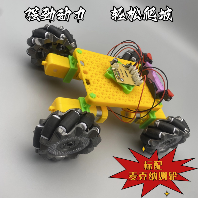 Electronic cricket little изготавливает четырехсторонние гоночные машины ручной работы DIY-модели для обучения детей дистанционному использованию телетранспортных средств pic 2