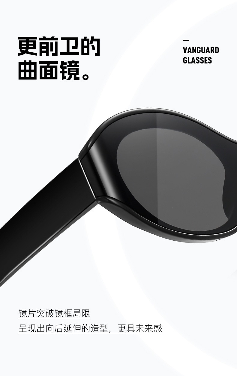 2024新款太阳镜女墨镜男高级感显脸小户外运动骑行曲面折弯潮眼镜详情5