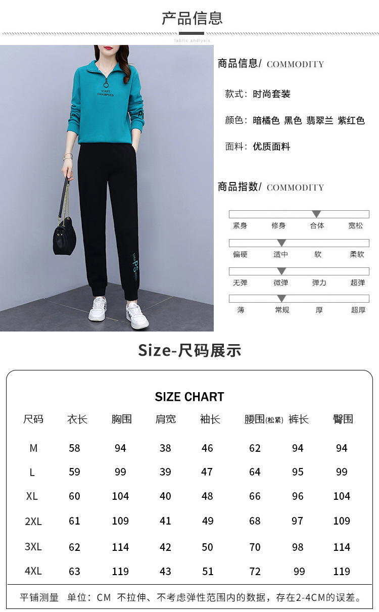运动套装女春秋2023新款时尚立领长袖休闲跑步服女装卫衣两件套潮详情7