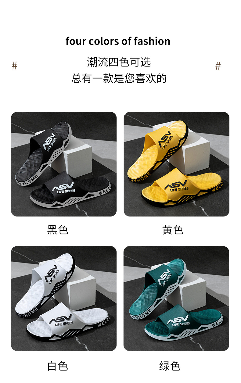 红鹤踩屎感拖鞋男PVC防滑凉拖鞋家居浴室拖鞋浴室拖简约居家凉拖详情11