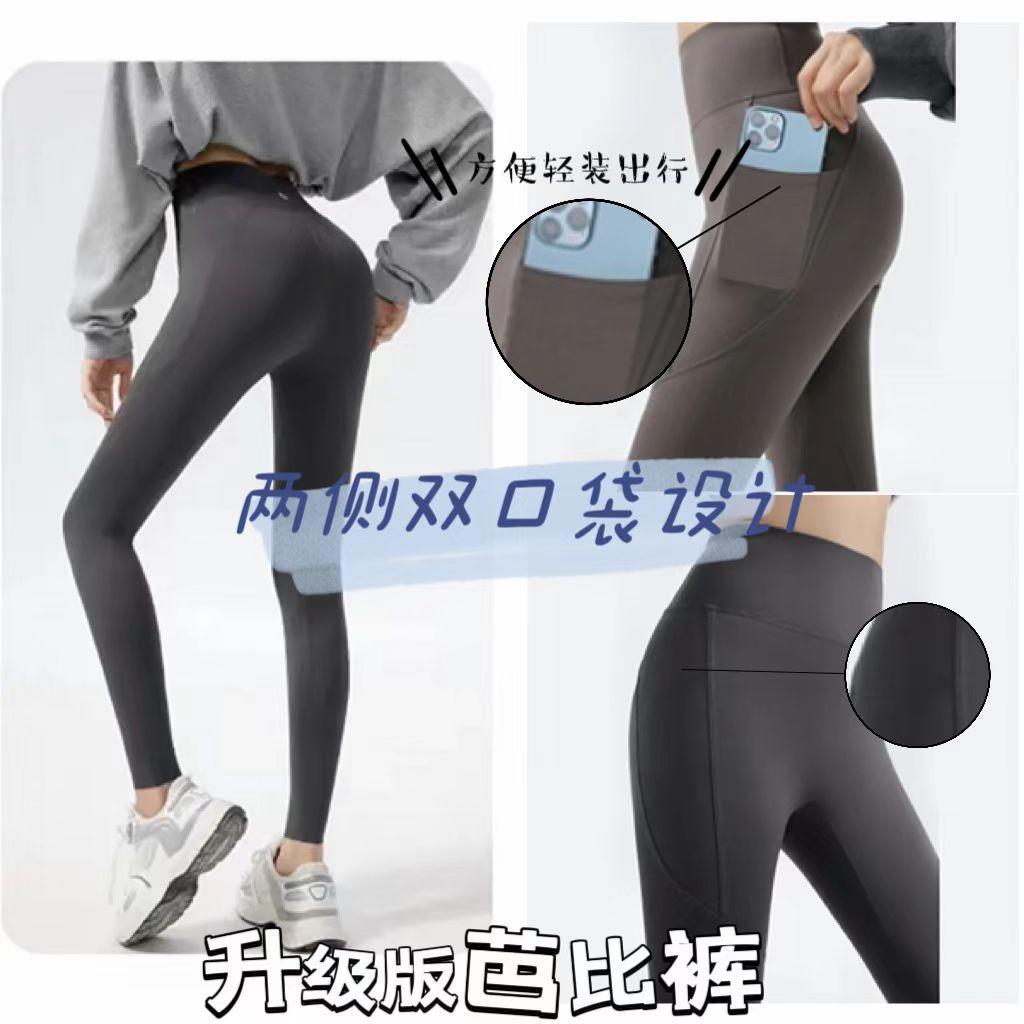 两侧双口袋瑜伽芭比裤女夏户外显瘦大码外穿高腰收腹鲨鱼皮打底裤详情4