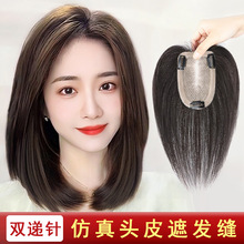 男短发帅气真发隐形轻薄男士生物头皮秃顶稀少假发片头顶补发假发详情2