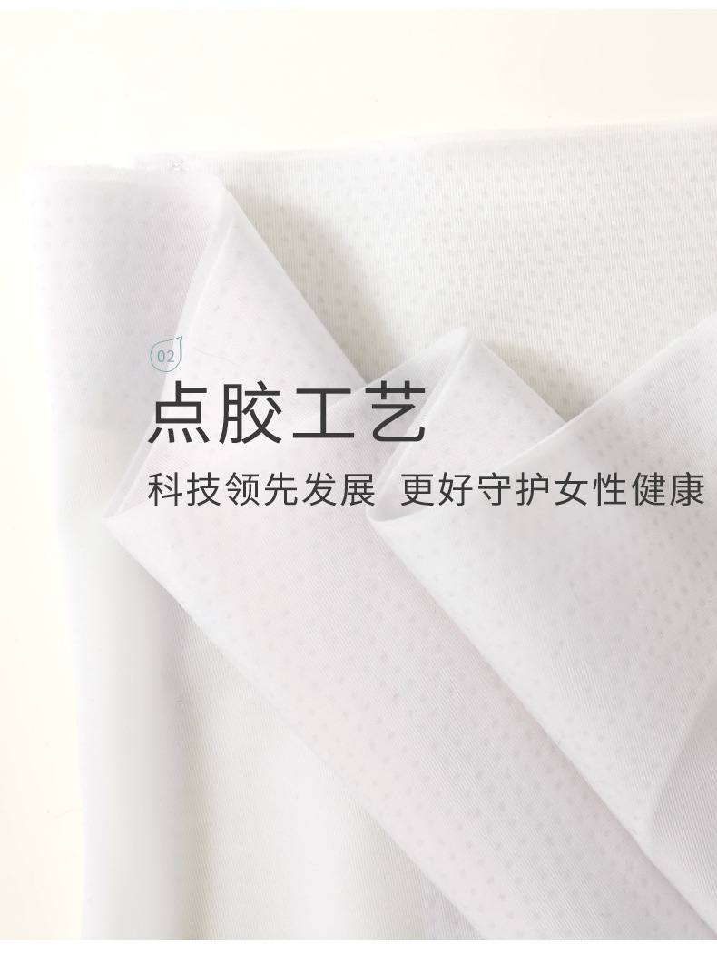 女士高腰轻塑内裤10D透气聚乳酸7A抑菌点胶冰丝无痕提臀收腹内裤详情15