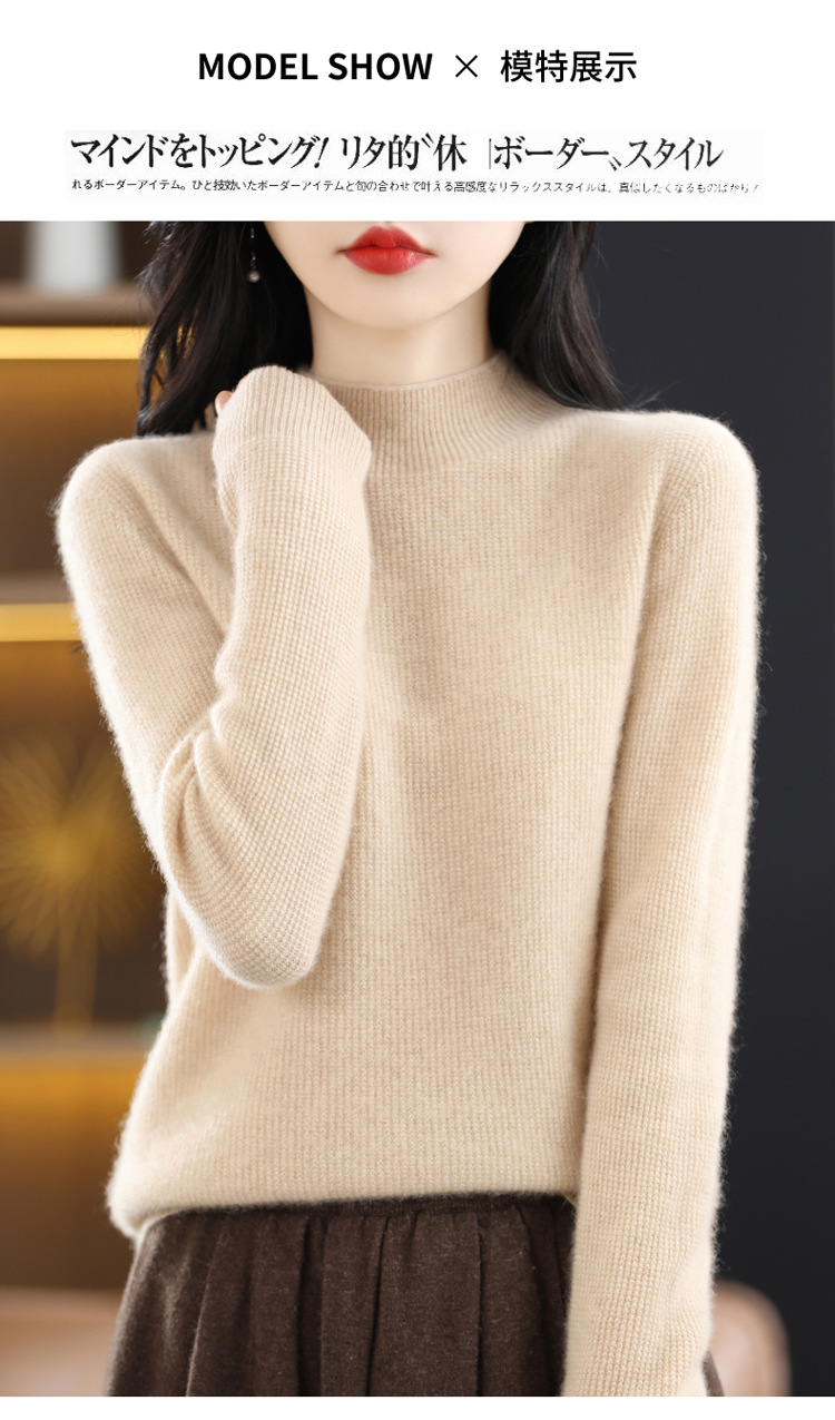 一线成衣女士修身半高领羊毛衫100%短款长袖打底衫纯色秋冬新款保详情11