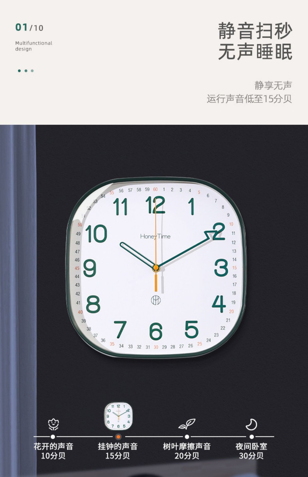 Square, simple and silent wall clock for living room, 2023 new modern and fashionable home bedroom and dining room wall clock pic 4