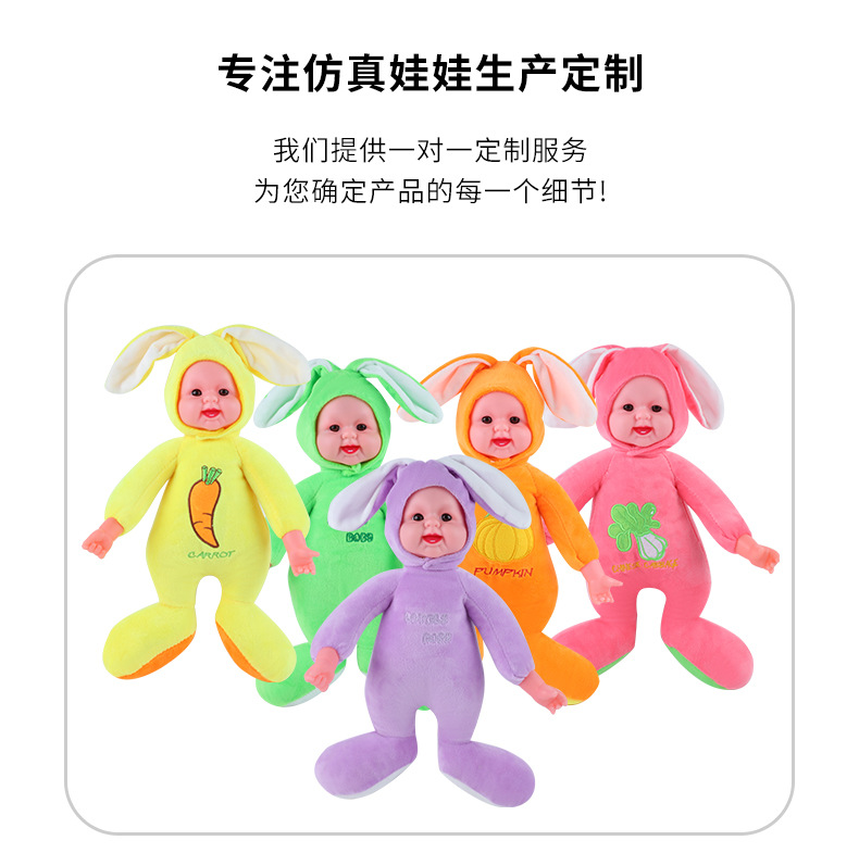 厂家直供仿真娃娃新款兔耳朵公仔填充棉搪胶洋娃娃可爱芭比套头玩具现货 创意安抚陪睡玩偶 娃娃推车石膏玩具详情5