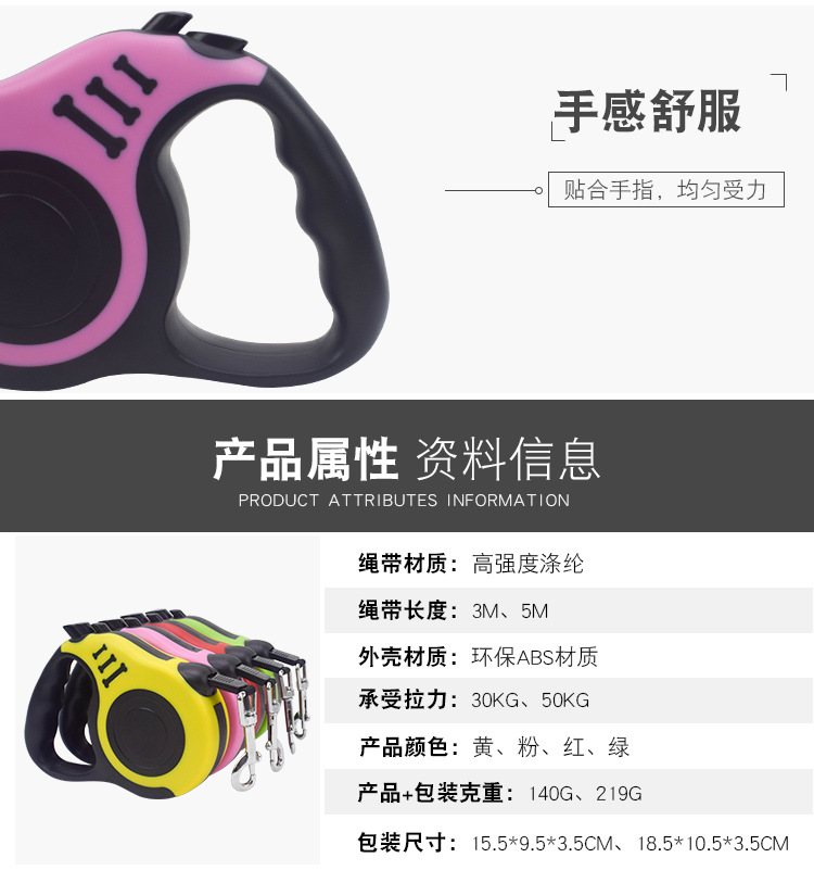 Pet supplies, pet supplies, pet leash manufacturer wholesale, retractable nylon explosion-proof dog chain, dog leash, pet automatic leash pic 7