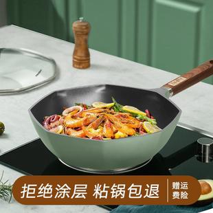 日式雪平锅麦饭石奶锅不粘锅电磁炉汤锅宝宝辅食锅家用泡面小煮锅详情7