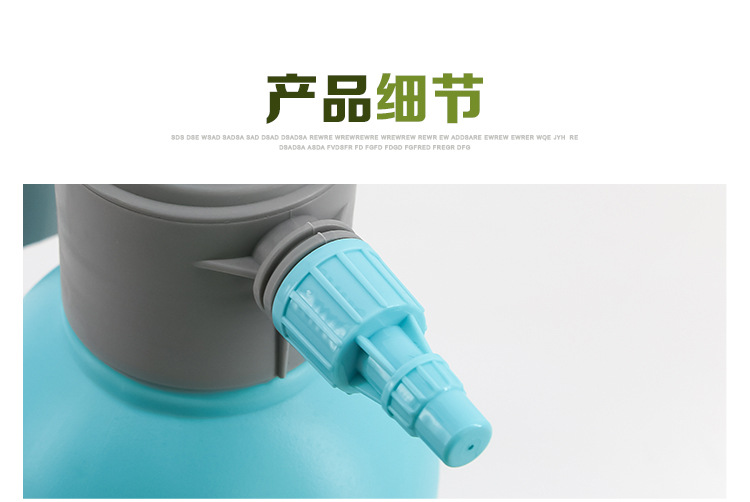 喷水壶加厚塑料气压式压力喷雾器洒水壶浇花洗车贴膜用详情2