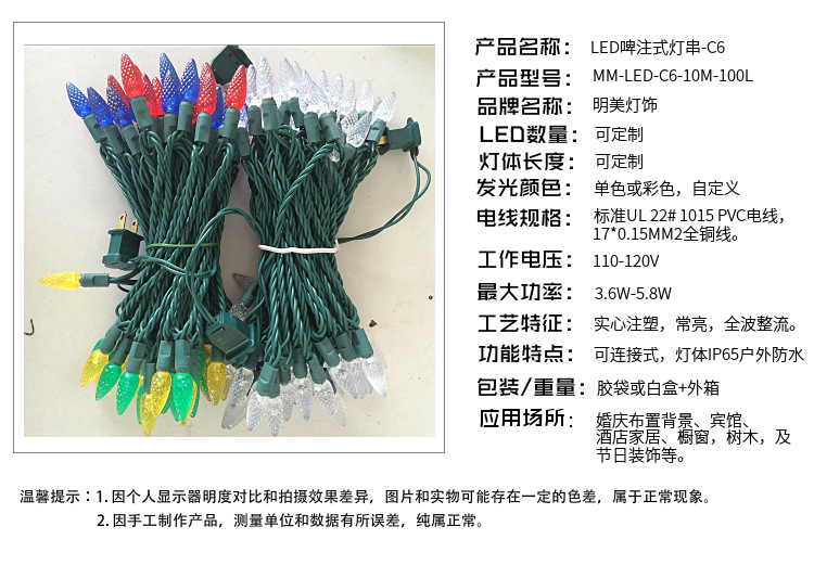 Factory direct sales of LED strawberry light strings, new outdoor injection style Christmas tree decoration, waterproof strawberry light, garden light pic 8