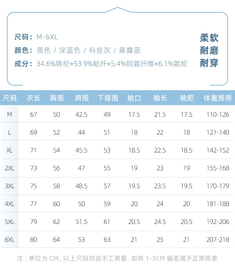 夏季新款翻领短袖T恤铜氨纤维宽松大码休闲卫衣polo衫裸感薄款潮详情4
