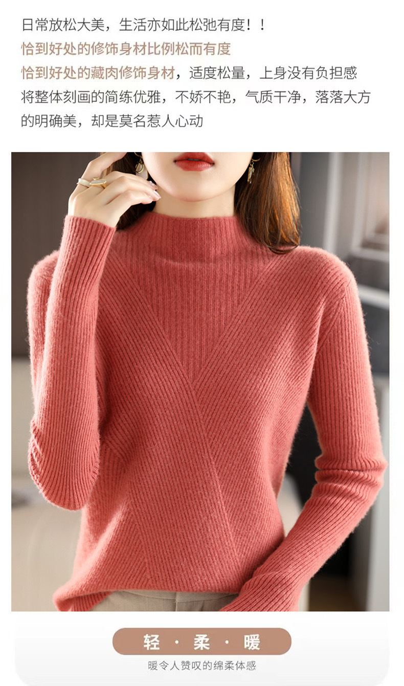 Autumn and winter stand-up collar wool core-spun yarn sweater for women, semi-high collar solid color slim fit, paired with a base layer for women 2022 new style pic 32