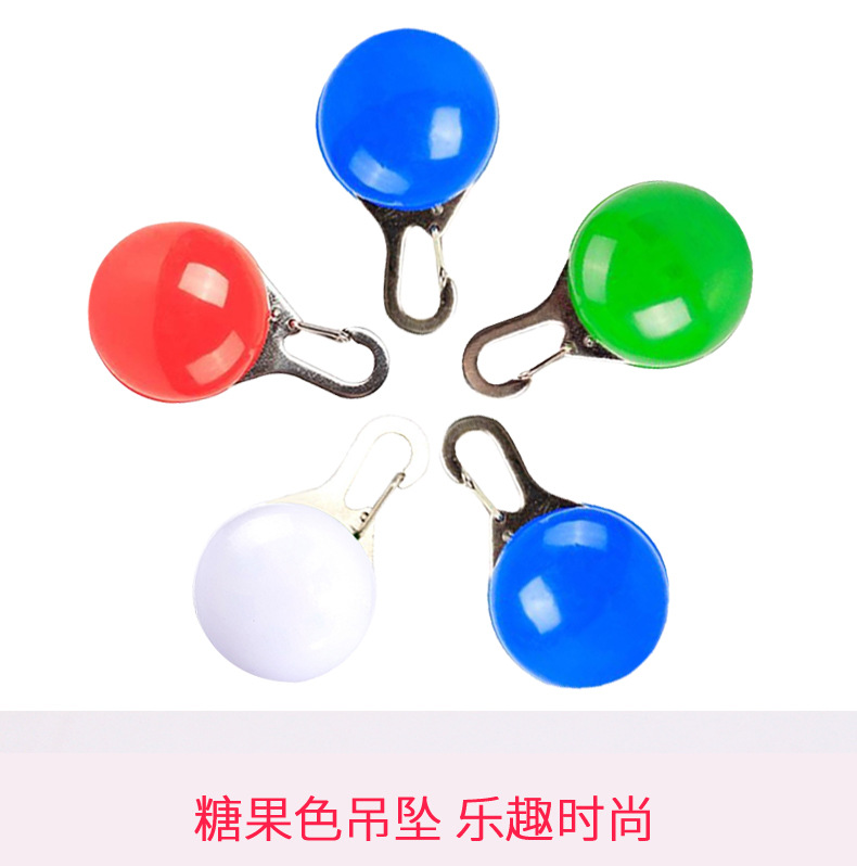 宠物LED发光吊坠狗狗挂牌夜光防丢失灯大中小型犬狗闪光项圈吊坠详情7