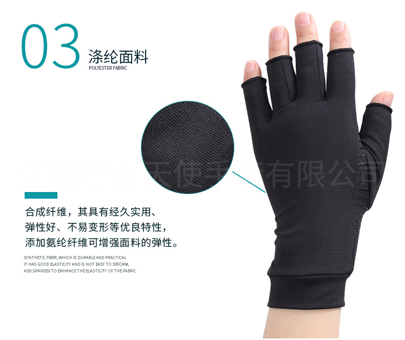 铜纤维胶条半指压力手套_08