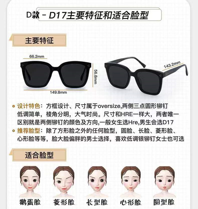 In 2024, the best-selling gm sunglasses for women exude a sense of high-end fashion with square frames. These sunglasses are popular on the streets and offer UV protection pic 17