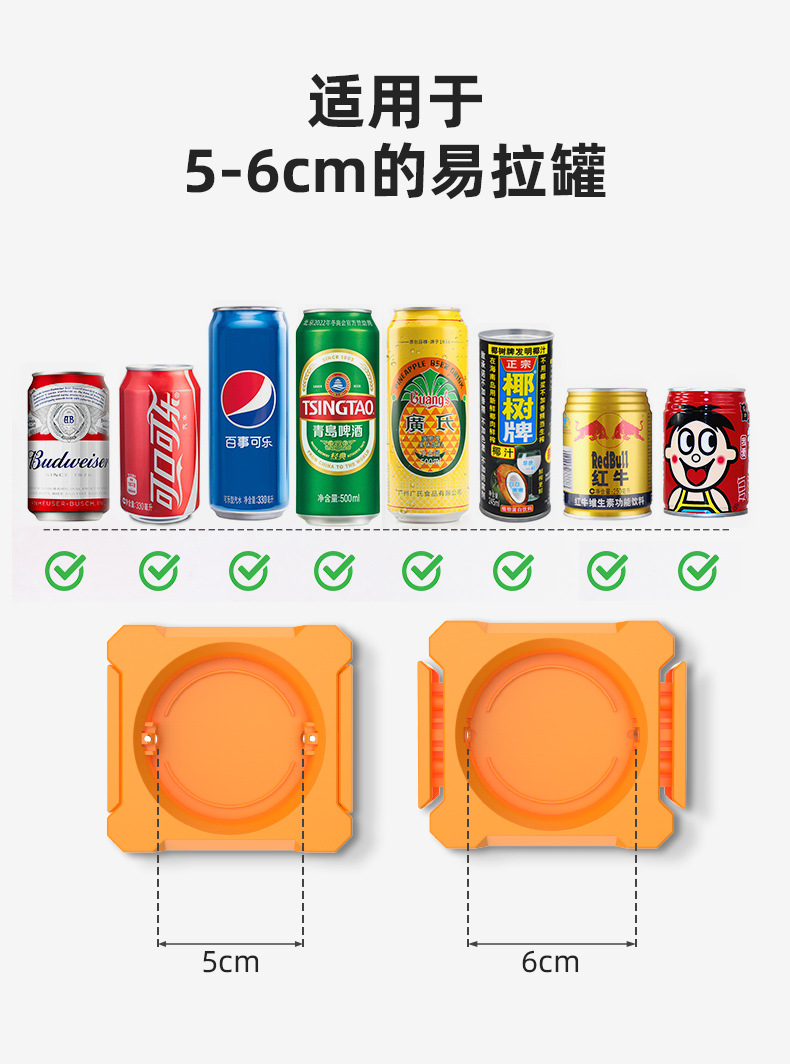 The new cross-border go swing can opener is a beer, beverage, cola and wine ware can opener pic 8