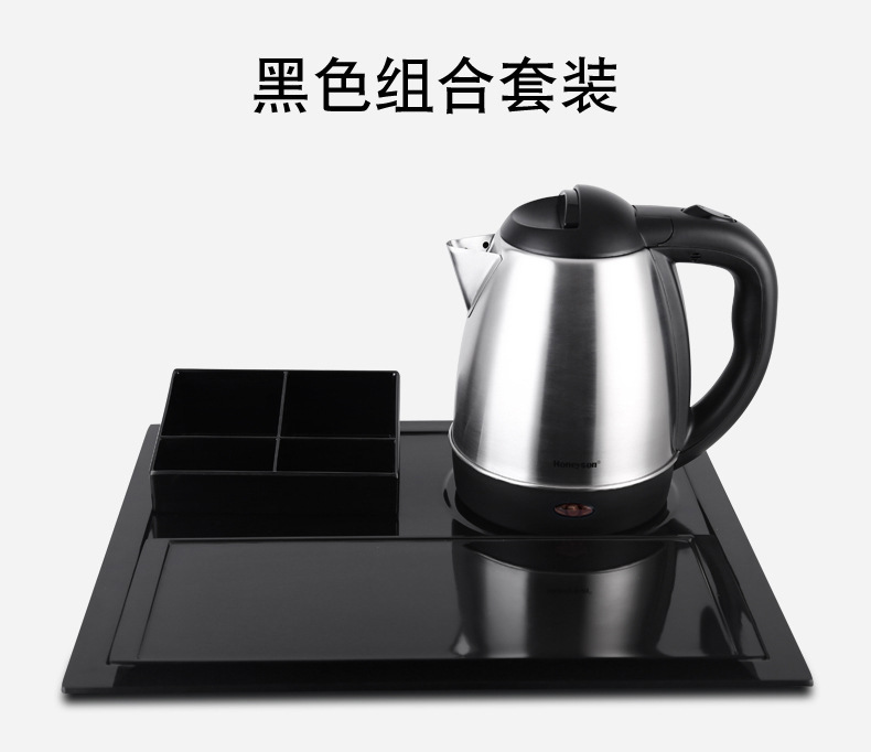 Special electric kettle tray set for star hotels, made of high-quality stainless steel, melamine electric kettle supplier direct sales, high-end, durable and practical pic 4