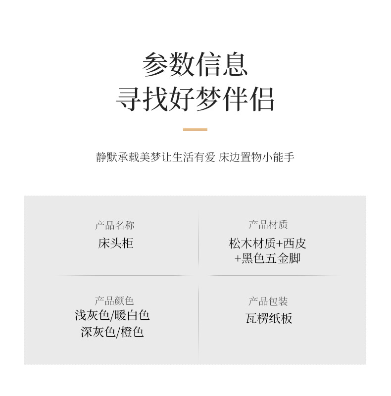 Smart bedside table, simple and modern, all-wood multi-functional wireless charging Bluetooth speaker, leather bedroom bedside cabinet pic 19