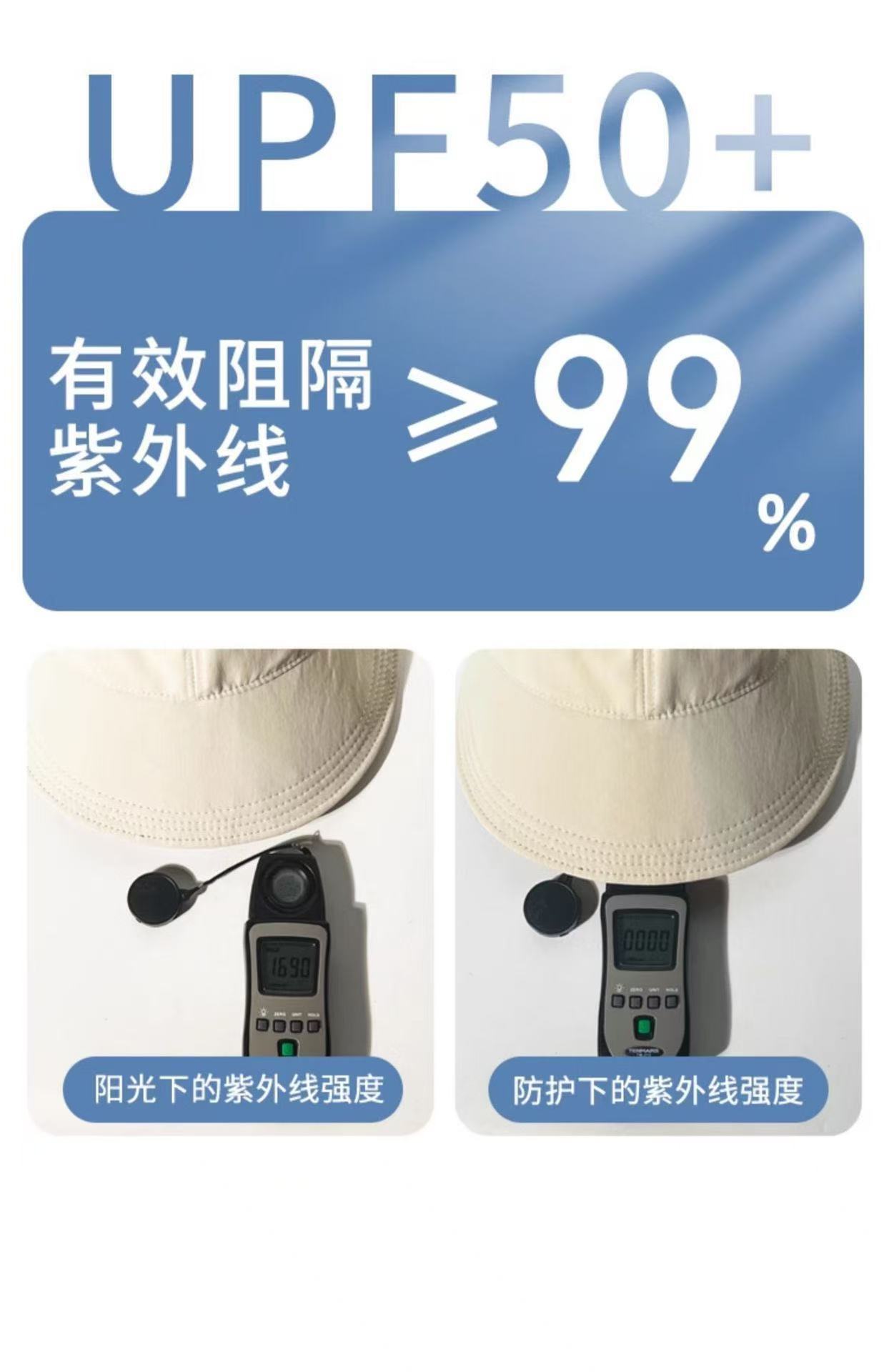 赵露思同款帽子女春秋防晒渔夫帽显脸小太阳帽防紫外线遮阳鸭舌帽详情9