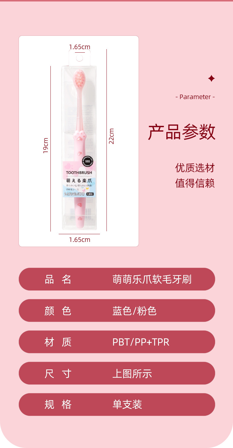 软毛牙刷小头成人家用女孕妇月子情侣超细毛高级牙刷厂家现货批发详情23