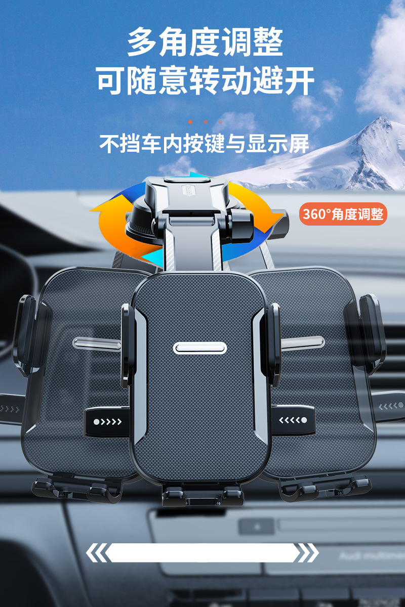 跨境吸盘式车载手机支架出风口外贸通用汽车导航横竖手机支架批发详情1