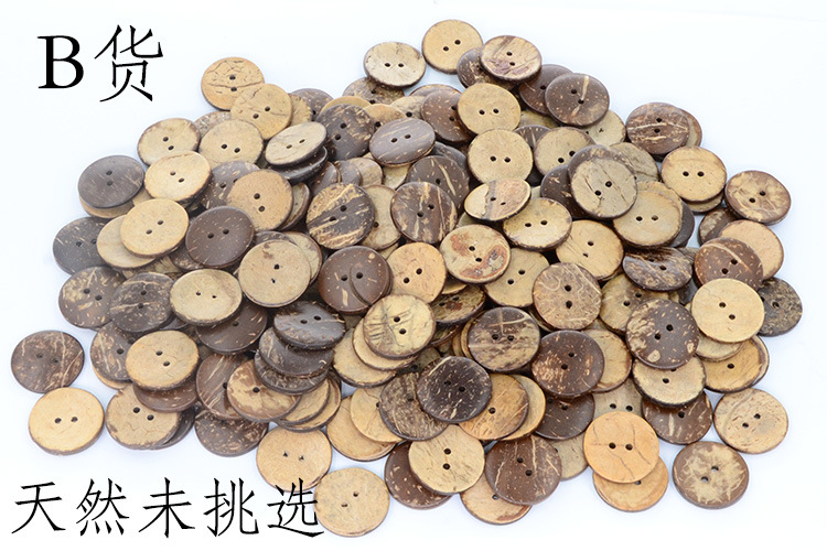 New Joy Coconut button shirts, sweaters, woolen coats, coconut tree buttons, round two-eye buttons wholesale pic 1