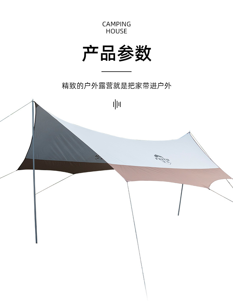 Feitu outdoor canopy tent with a large space, waterproof, UV-resistant and sun-resistant octagonal black rubber canopy tent for camping pic 14